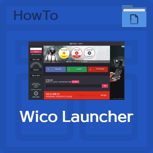 wico_launcher